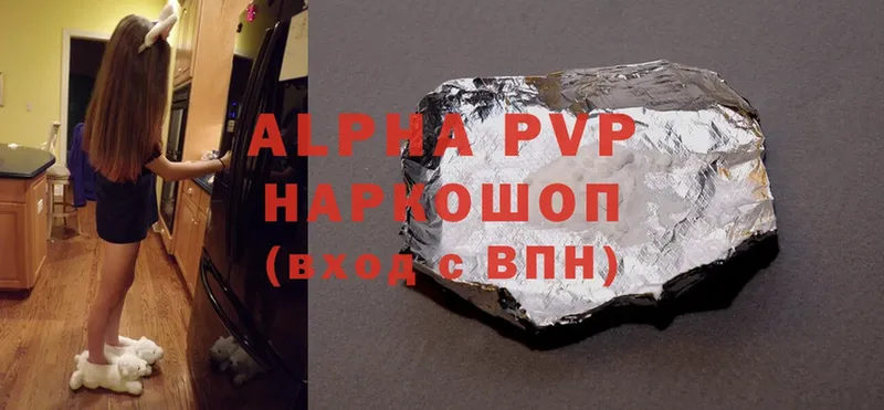 kraken зеркало  Джанкой  Alfa_PVP СК 