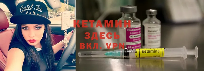 КЕТАМИН ketamine  blacksprut ТОР  Джанкой 