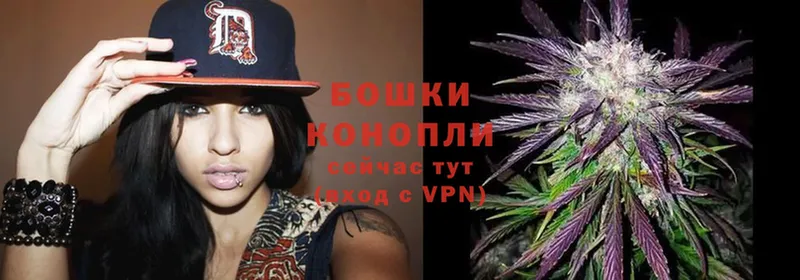 Конопля White Widow  маркетплейс телеграм  Джанкой 